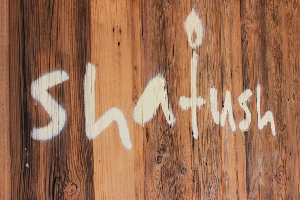 Shatush Hotel 쿠르마예 외부 사진